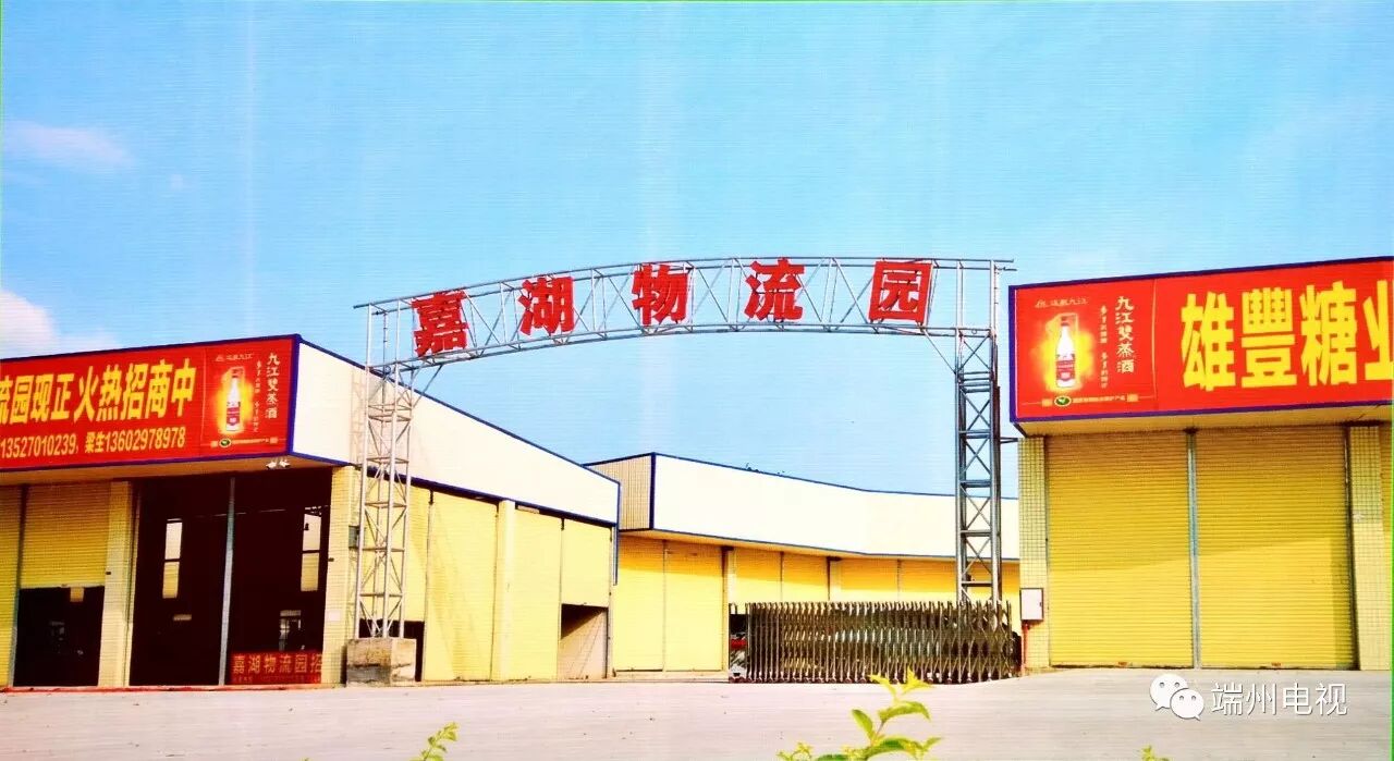 沪上发票服务